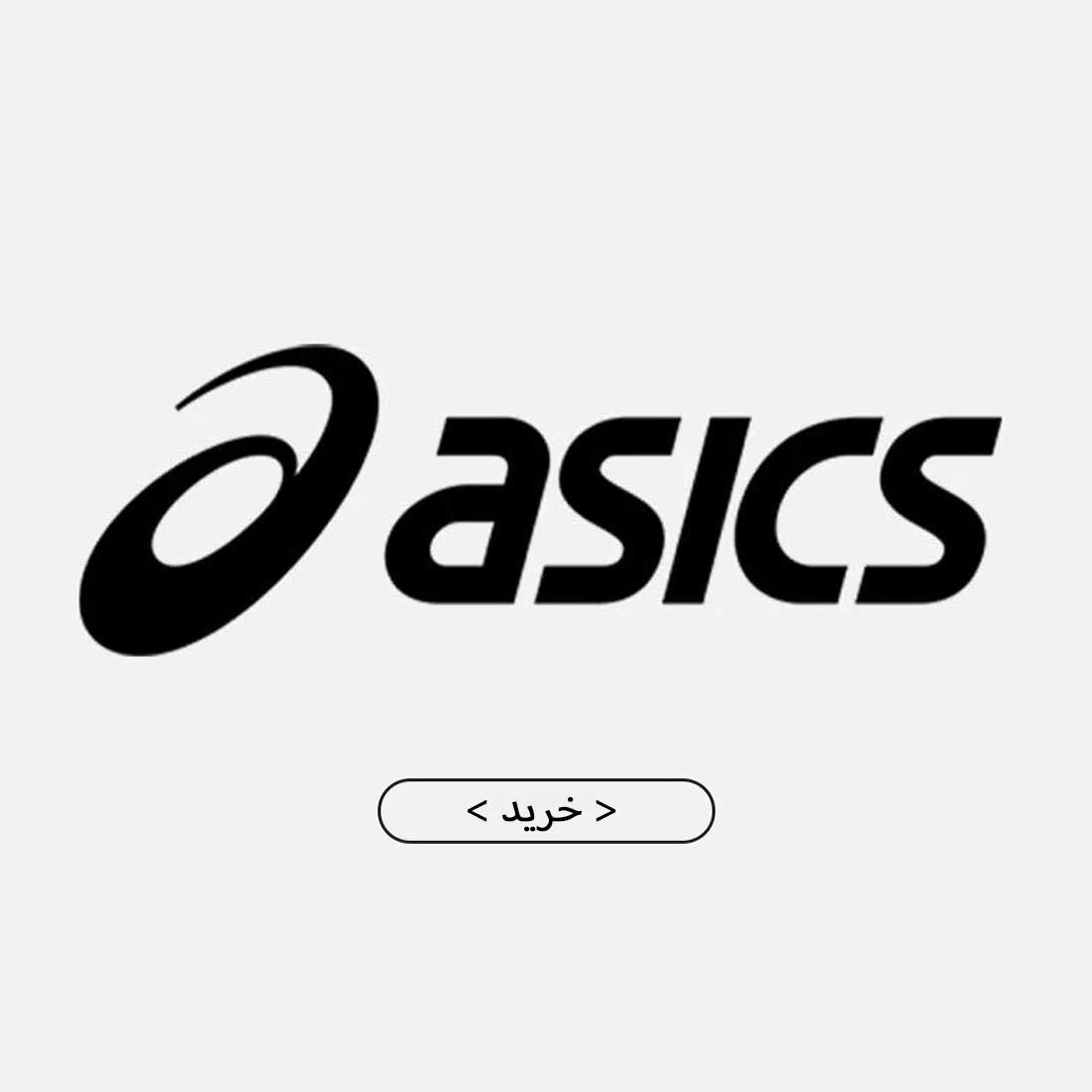 فروش اینترنتی کالکشن پوشاک برند اسیکس asics مردانه و زنانه